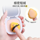 AMORTALS (AMORTALS) is excellent and not easy to eat powder mini velvet powder puff honey powder puff 3 holiday gifts
