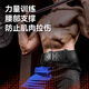 安德玛（Under Armour）磐石牛皮护腰健身运动深蹲硬拉腰带男女力量训练专业举重撸铁束腰