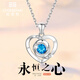 Ji Sifan light luxury necklace women's rose gold high-end jewelry Valentine's Day anniversary birthday gift for girlfriend and wife white gold blue diamond SF/greeting card/engraving