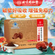 
Beijing Tongrentang Break Wall Ganoderma Lucidum Spore Powder Changbaishan Linzhi Bun Powder Enhances Immunity Parents [Spore Powder] 3 Box Pack