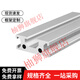Perfil de aleación de aluminio industrial SMVP Norma europea 1515 1520 1540 1570 15100 Perfil de aluminio Estándar europeo de aluminio 1520 (precio por metro) no incluye envío
