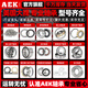 AEK/艾翌克 美国AEK高精度深沟球轴承 6202-2RS 橡胶密封 尺寸15*35*11