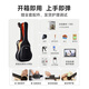 Rosen G12 veneer folk guitar beginner acoustic guitar introduction guitar men and women travel instrument G11 side list available 41 inch wood color