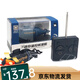 Xiannian Kinderspielzeug Fernbedienungskontrolle Mini-U-Boot Nuklear-U-Boot-Lademodellbootboot Fischtank Wassertank Yacht Simuliertes Schnellboot gelbe Dragonfly-Ladung Vierkanal Ladeversion + Fernbedienungsbatterie + Schraubendreher