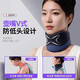 Panapopo neck brace anti-bowing artifact cervical vertebra device neck forward traction office neck brace dual-core support bowing/improving forward leaning one size fits all 80-160Jin Jin equals 0.5 kg unisex