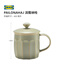 IKEA (IKEA) PAILONAHAJ Pailonnaha mug with lid, high-looking retro female office drinking cup, cup with lid, green 43 cl