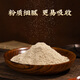 Lei Yun Shang Panqi Extreme Fine Powder Yunnan Wenshan SANQI TIAN QI PODVO PODIDO Medicamentos de hierbas chinos para padres y ancianos para dar regalos [aliviar la hinchazón y aliviar el dolor] Panqi Powder 3g * 10 bolsas * 5