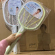
Kangming KM-3868/3866/3873A rechargeable electric mosquito swatter mosquito killing lamp dual-purpose household powerful mosquito killing artifact KM-3888 electric mosquito swatter + mosquito killing lamp dual-purpose 1800