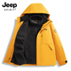 JEEP SPIRIT Jeep 2025 new women's jacket three-in-one removable inner windproof mountaineering jacket Wooden pink M