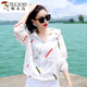 Woodpecker sunscreen clothes for women 2025 summer new Korean version small loose and versatile student sunscreen clothes thin short jacket Pink blue plaid without pocket S recommended 70-85 Jin [Jin equals 0.5 kg]