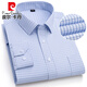 Pier Cardin Paul men's long-sleeved shirt dark blue striped large size straight hem casual plaid middle-aged and elderly daddy shirt 2511 average size 3890-115Jin[Jin equals 0.5 kg]