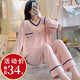 
Coolzone pure cotton pajamas for women in spring and autumn long sleeves two-piece summer autumn and winter 2025 new cute cotton home clothing set long set g9928 single size women m size weight 75-95 Jin [Jin equals 0.5 kg]