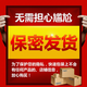 Changjiping, male adult oral use, can be used to provide health care, erection delay, hardening, no ejaculation, male sexual function products, a box of long-lasting erection, enlargement, thickening, special interest venting ball, Keoyoudongge small steel cannon, sexual intercourse, special hard enhancement, premature ejaculation, sensitive glans, ejaculation, rapid excessive masturbation, oyster arginine