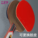 729 table tennis racket gold label 6 stars 7 stars 8 stars 9 stars student adult professional level competition training table tennis racket 6 stars pen-hold (king8-gold label) free gift package