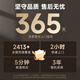武极天奕 14代i7 14700KF海景房机箱直播电竞游戏台式组装电脑黑神话悟空主机整机DIY组装机 13790F+RTX5060丨配置一