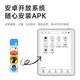 AOC e-paper book Little Q Reader 5.76-inch e-paper book Ink screen e-paper tablet Ink screen reading reader Portable smart reading book