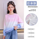 
Pitt Girls Set Fashionable and Fashionable Autumn 2025 New Children's Clothes Spring and Autumn Style Big Children's Casual Sweatshirt Two-Piece Set 4891 Pink Gradient + 13068 Blue 130 cm