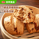 Anhui handgefertigte braune Zucker gedämpfte Brötchen 510g*2 Taschen 12 Stück hausgemachte Gebäck gedämpfte Brötchen, schnell gefrorene Frühstücksfrühstücke Halbfinished Products