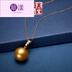 Weiyang Nanyang Gold Pearl Seawater Pearl Diamond Pendant Necklace for Women Perfect Round Thick Gold Gift for Elders 13-14mm Pendant with Chain