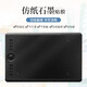 Wacom数位板保护膜CTL672 671 472 6100手绘板贴膜PTH660石墨膜 CTL6100WL单边仿纸石墨膜 笔芯 0x0cm