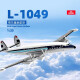 
Yusenyi Simulation ABS Assembly L-1049 KLM DASH8Q300 Air New Zealand Ornaments L-1049 KLM 1125 Plastic Assembly Module