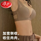 浪莎（LangSha）新品款文胸无痕聚拢小胸无钢圈内衣女士上托调整型收副乳美背胸罩 白色 单件 S 32/70AB