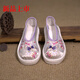 Tian Jie neuer chinesischer Stil, tausendschichtige alleinige alte Peking-Stoffschuhe, chinesische Stil von Frauen im chinesischen Stil, handgemacht mit Blumenstüchern, einen Fuß, leichte Mund-Frauen-Schuhe, bestickter Schmetterling V-Mouth 34 34