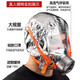 Fire mask anti-virus and anti-smoke mask 3C certified rental hotel fire escape filter self-rescue respirator fire mask adult luminous