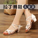 
Latin dance shoes for girls, children, white professional girls, soft bottom, summer children's new style dance beginner dance shoes [upgraded] cross black 36