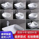 Balcon Hansgrohe bassin Small Washbasin en céramique bassin de salle de bain du bassin de salle de bain bassin 679 Single Basin_Battery Ensemble de livraison + Glue d'installation