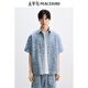 太平鸟男装【商场同款】休闲衬衫满版提花宽松衬衣男 B1CJF2601 牛仔浅蓝1 XL