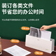 Deli 14672 Hot Prilling Machine Machine A4 Книга контракта на ставку Office без отверстия. Установка конверта.