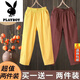 Playboy (PLAYBOY) official two-piece casual pants summer high waist slimming straight harem pants loose nine-point pants black + orange red M Recommended 80100Jin [Jin equals 0.5 kg]