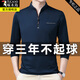Camiseta de manga larga para hombres de mediana edad Woodpecker Sweter Sweater de cuello casual Sweater Masmer Sweater masculina de la camisa de la base de la base de media cremallera 6623 Rose Red M 16590-120Jin [Jin equivale a 0.5 kg]