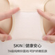 都市丽人剖腹产后专用超高腰内裤女士纯棉档不磨刀疤收腹裤内裤L