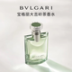 BVLGARI Darjeeling Tea Perfume 100ml Birthday Gift for Men (without Gift Box Gift Bag) Valid from August 26 to January 27
