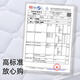 Sanqi Tiger Crib Mattress Natural Coconut Palm Kindergarten Spliced ​​Mattress Baby Summer Latex Children's Matton Upgraded 5D Latex Breathable and Soft Double-sided Sleeping Feel 13555