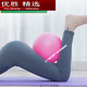 MPPMCK Pilates Ball Thickened Explosion-proof Pregnant Women Yoga Ball Wheat Tube Ball 15cm Balanced Hip Mini Swiss Pink