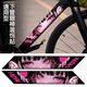Hanoufei Fahrradaufkleber personalisierter Autokauflagenstraße Lower Tube Animation Eye Töte Mountain Bike Body JDM Outfit Style 3 [Ein Paar]