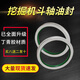 丽田三一SY55/60/75/95/135/205/210/215 挖掘机工字架斗轴油封密封圈 三一13565*80*4斗轴油封