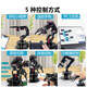 Robotic arm Arduino/STM32 microcontroller six-axis robot arm open source programming robot vision Km1 junior version parts (self-assembly) x Arduino microcontroller