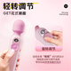 JISBOND vibrator AV stick adult products women's special sex toys self-comfort electric studio the same gun machine