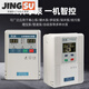 抽水泵智能控制器380V保护器220V水位压力液位控制开关全自动 单相0.75-2.2KWSM5A12200