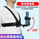 KYODO first-person perspective shooting equipment, chest mobile phone fixing bracket, chest belt lure fishing vlog outdoor live broadcast, chest mobile phone clip + fill light + extension arm +