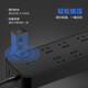 Bull lightning protection anti-surge gaming plug-in strip 67W gallium nitride fast charging usb socket household wiring board desktop power strip high-power sub-control switch computer power strip 5 meters 3 meters black lightning protection anti-surge 6 sockets 1.8 meters total control