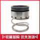 Aifuxiong-Wasserpumpenzubehör sind mit Grundfos ausgestattet, die mechanische Dichtungspumpe Pumpe Maschinenversiegelungsreihe Pumpe Dichtung KP29-20257-GBB06S