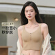Runwei pulls thin big breasts to show small underwear women's camisole inner and outer wear invisible anti-sagging second put on and take off vest Invisible Skin L (suitable for 80ABCD)