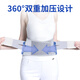 
Energizing medical care belt lumbar disc herniation lumbar muscle strain artifact for a long time standing and sitting support lumbar vertebrae belt for men and women. Medium size [120-170Jin[Jin equals 0.5 kg]] waist circumference 85-110cm Four steel plates + warm waist gasket + plus velvet warm gasket