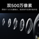 
Xiaomi outdoor camera 4 dual-camera version, ultra-clear 5 million + 5 million pixel camera, home intelligent monitoring wireless wifi, dustproof and waterproof, two-way call, full color night vision