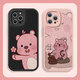 Angel Bear applicable à l'iPhone Apple 16pro Case de téléphone mobile A3294 Relief castor Nouveau cariot de protection en peau d'objectif entièrement inclusive Full